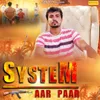 System Aar Paar